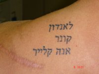 tattoo2.JPG
